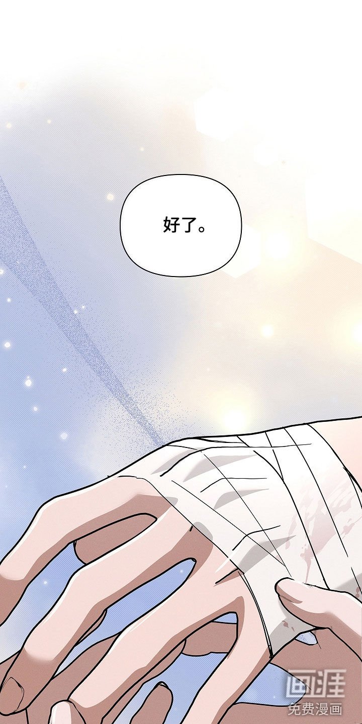 第73章：【第二季】嬉戏
