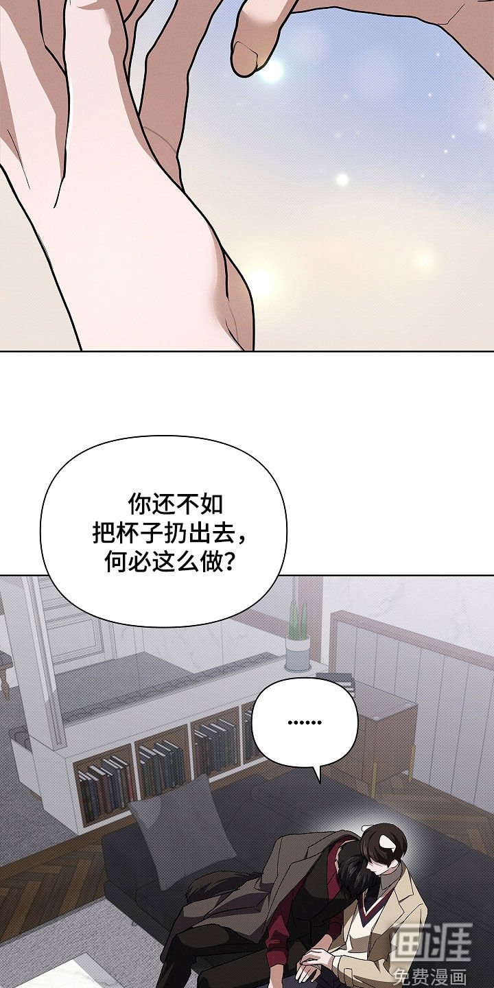 第73章：【第二季】嬉戏
