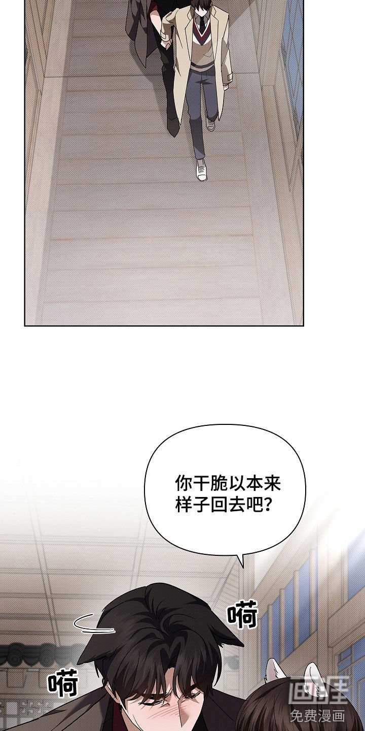 第73章：【第二季】嬉戏