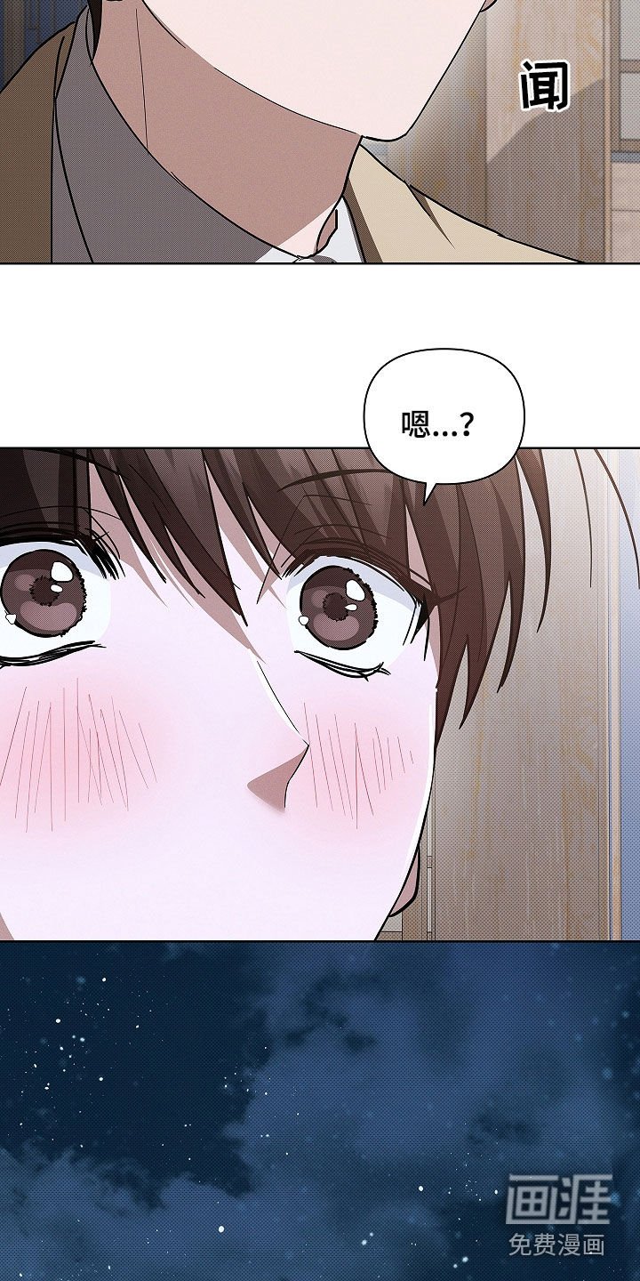 第73章：【第二季】嬉戏