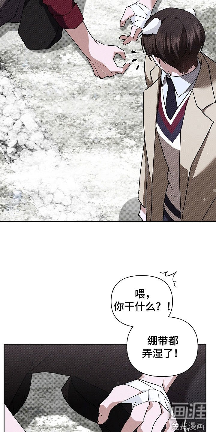 第73章：【第二季】嬉戏