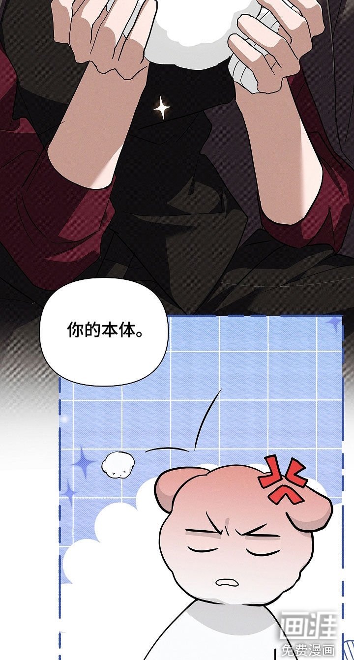 第73章：【第二季】嬉戏