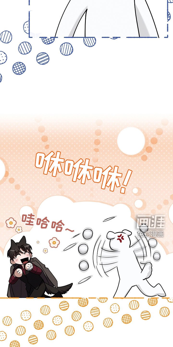 第73章：【第二季】嬉戏
