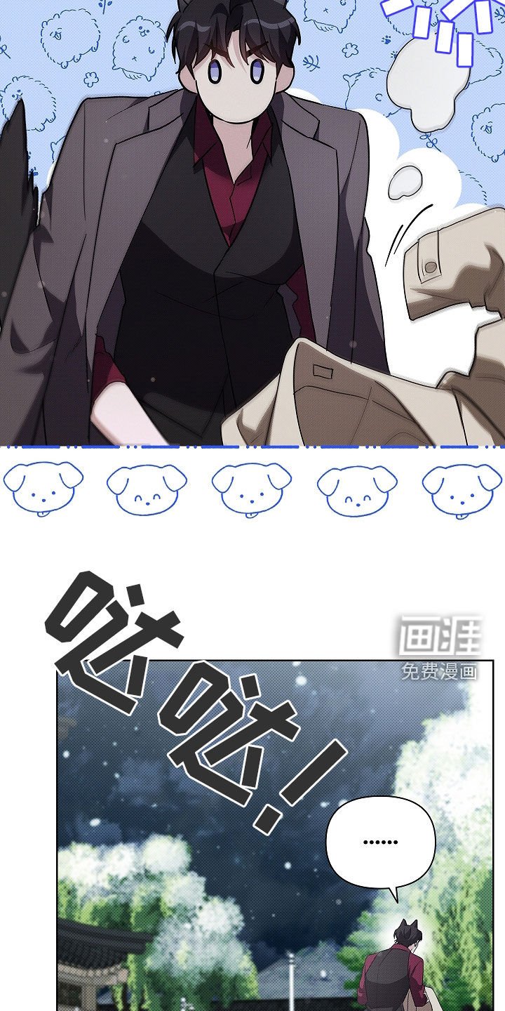 第73章：【第二季】嬉戏