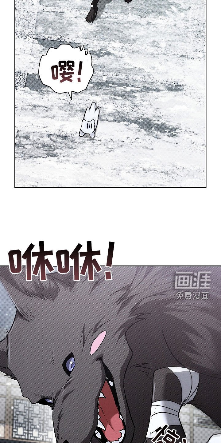 第73章：【第二季】嬉戏