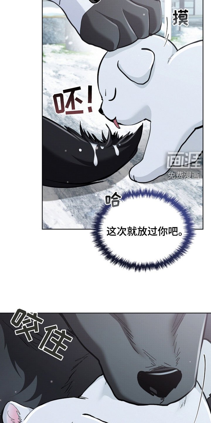 第74章：【第二季】约定