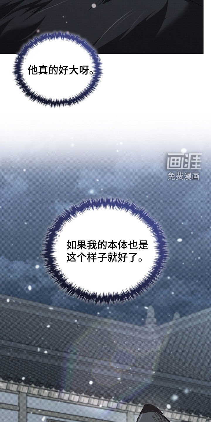 第74章：【第二季】约定
