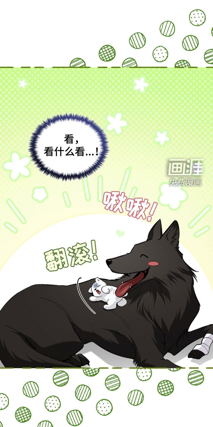 第74章：【第二季】约定