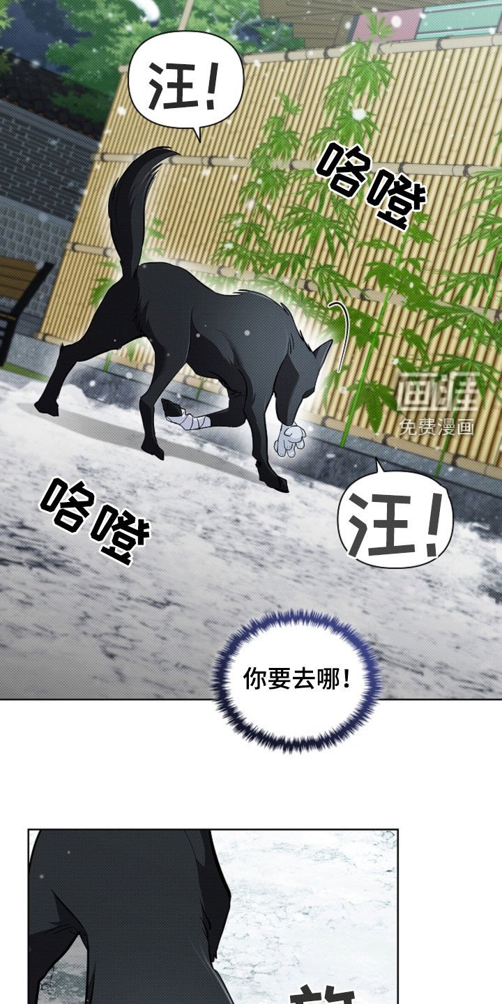 第74章：【第二季】约定