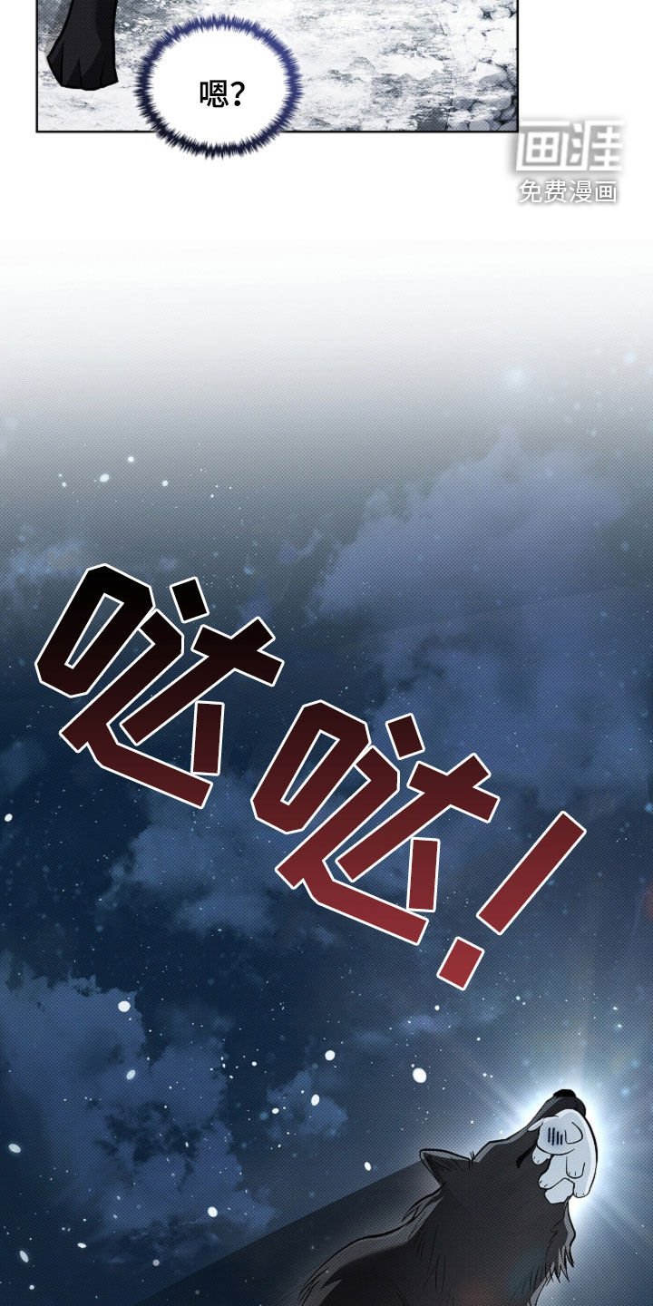 第74章：【第二季】约定