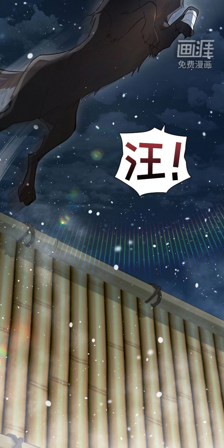 第74章：【第二季】约定