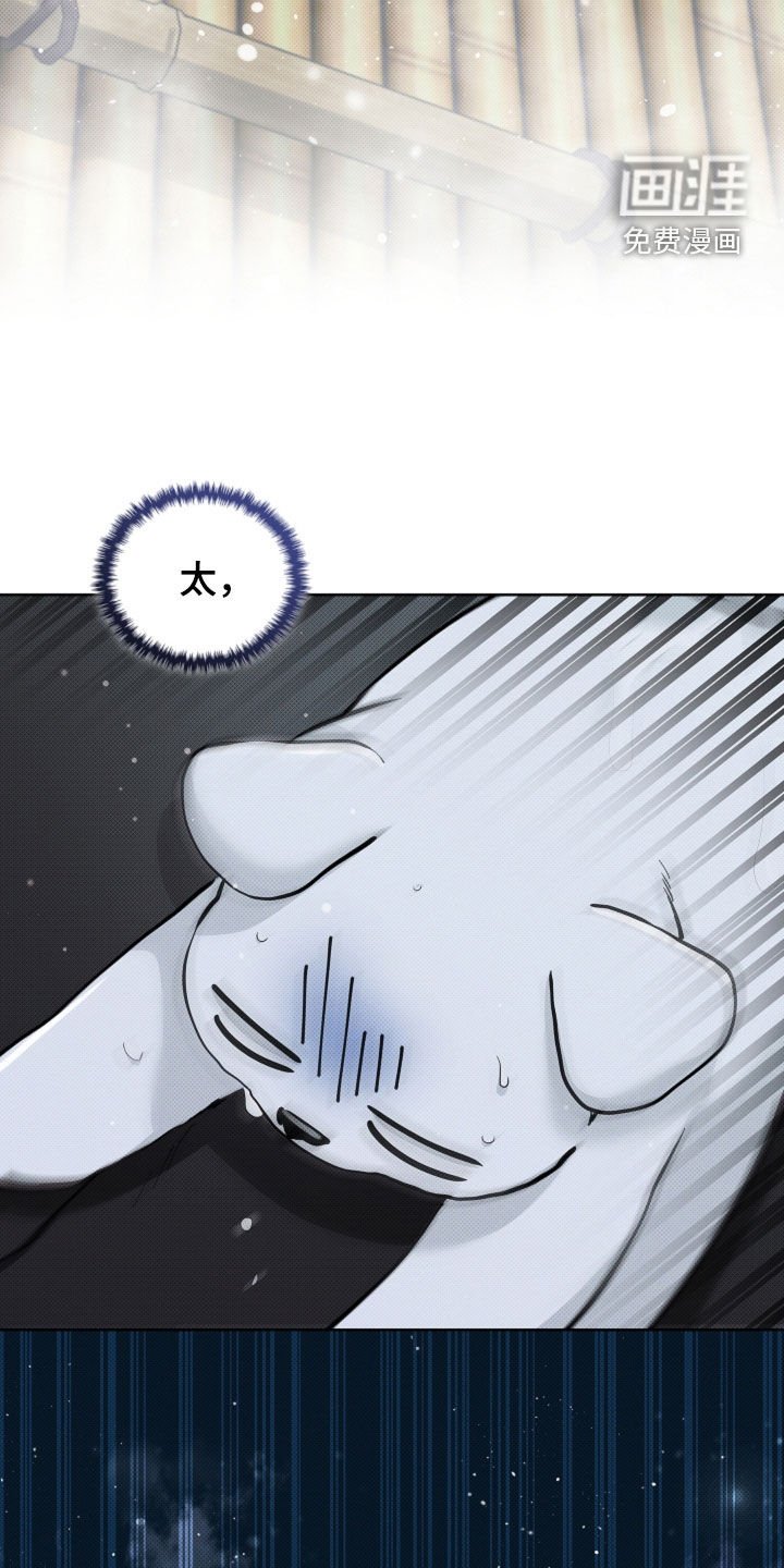 第74章：【第二季】约定