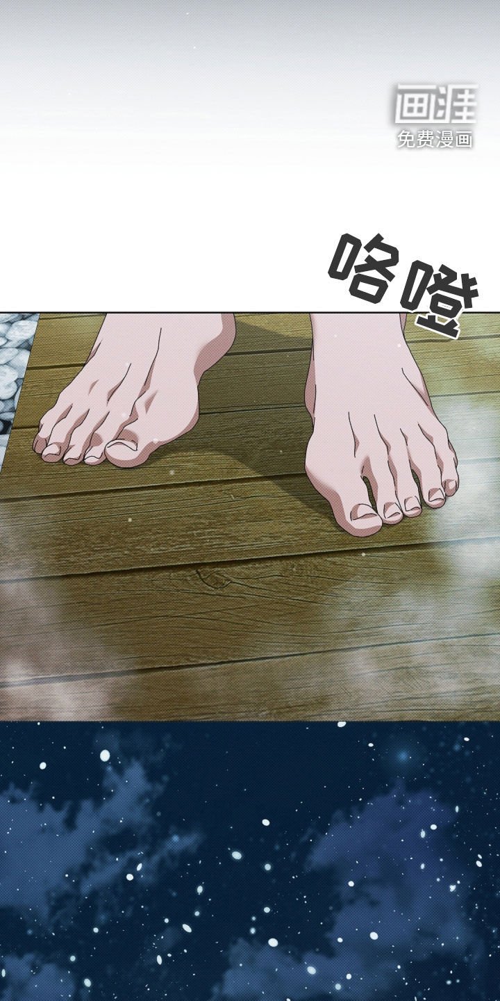 第74章：【第二季】约定
