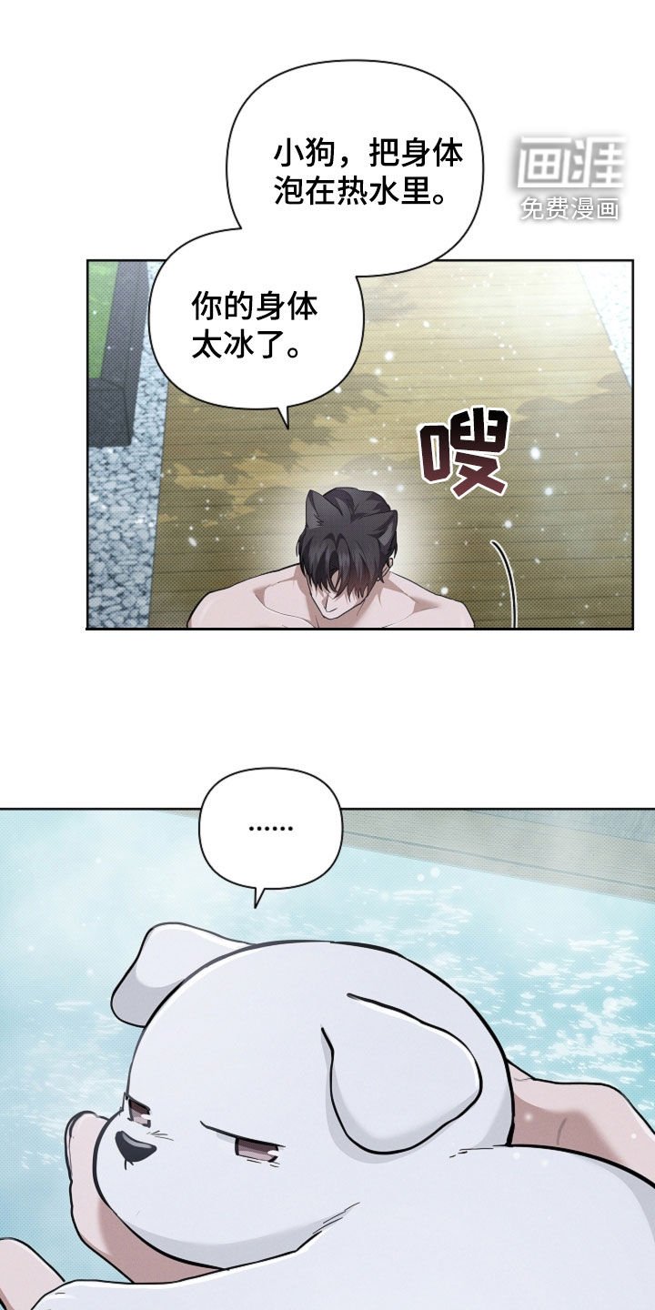 第74章：【第二季】约定