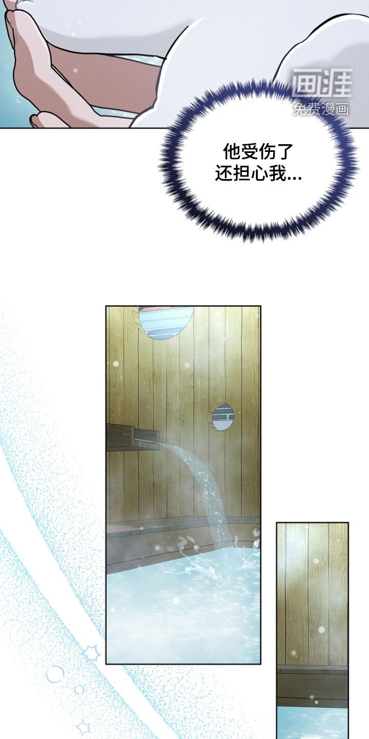 第74章：【第二季】约定