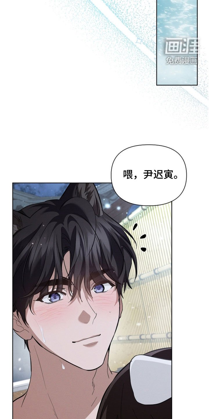 第74章：【第二季】约定