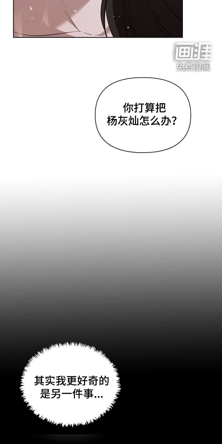 第74章：【第二季】约定