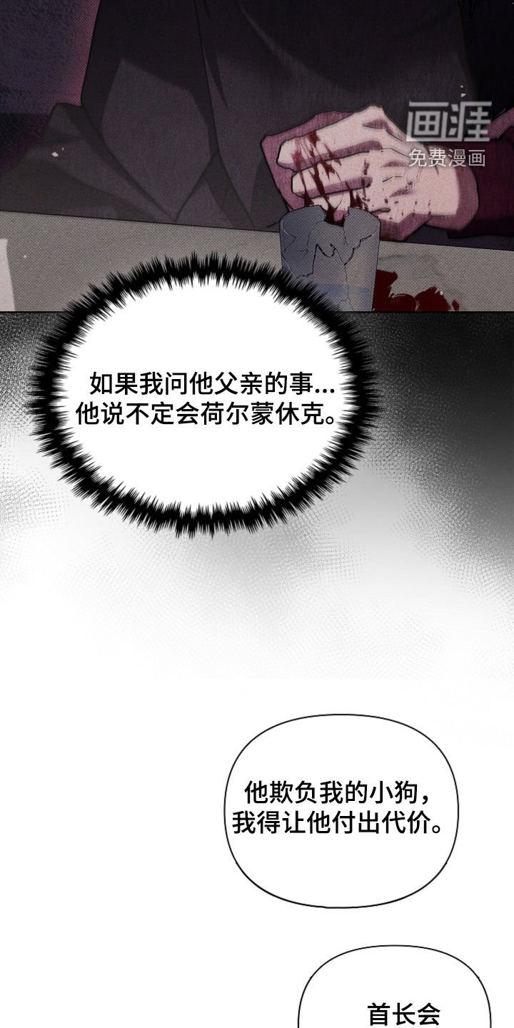 第74章：【第二季】约定