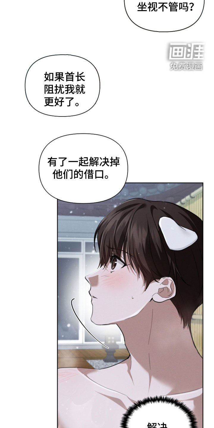 第74章：【第二季】约定