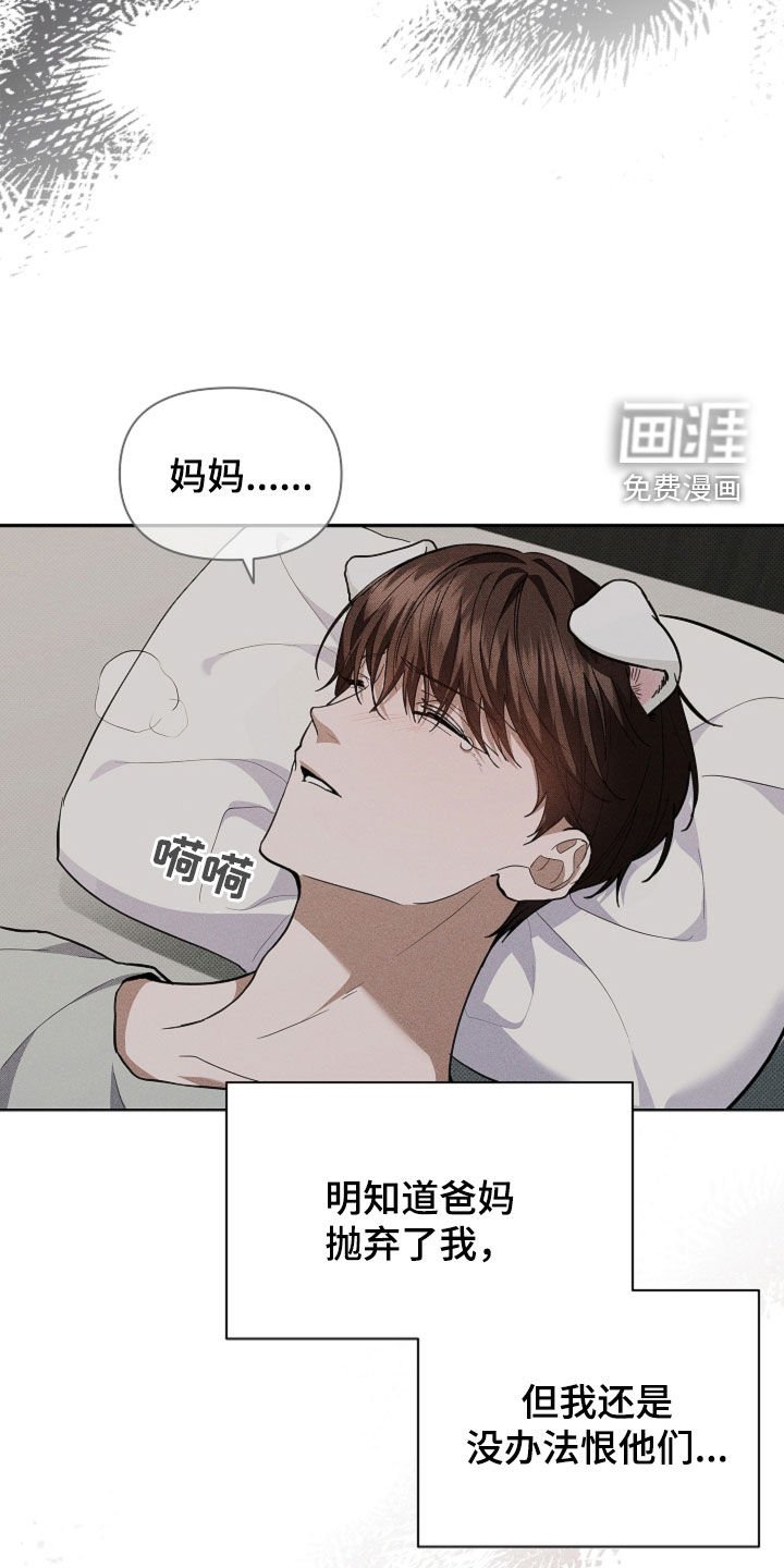 第74章：【第二季】约定