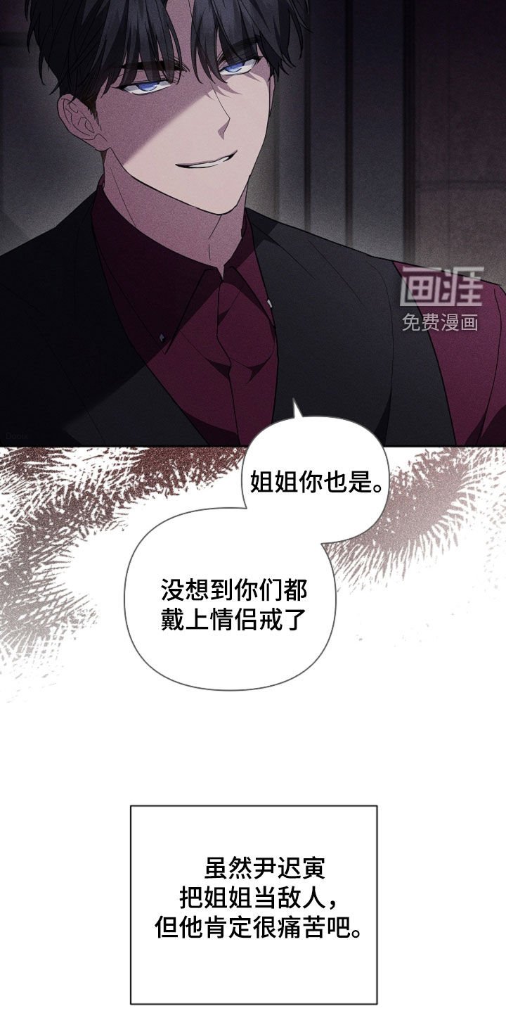 第74章：【第二季】约定