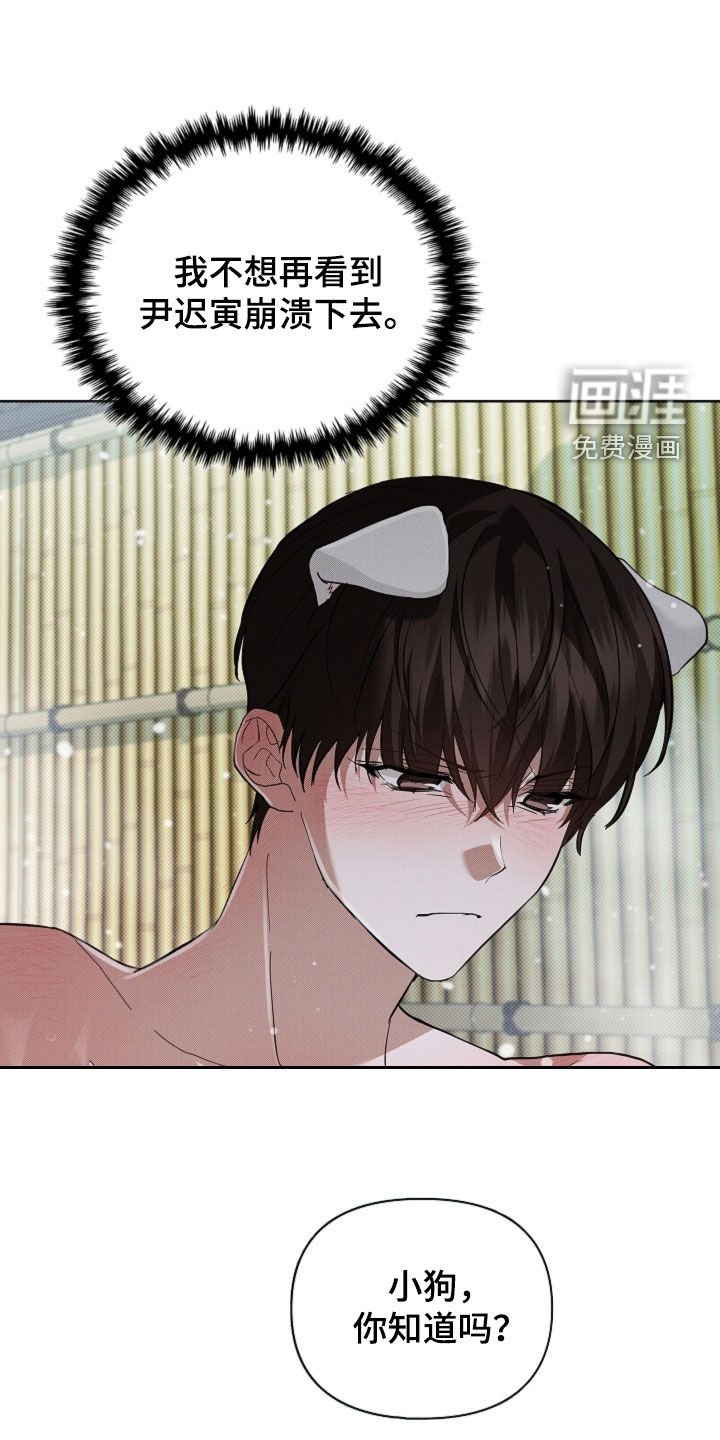 第74章：【第二季】约定