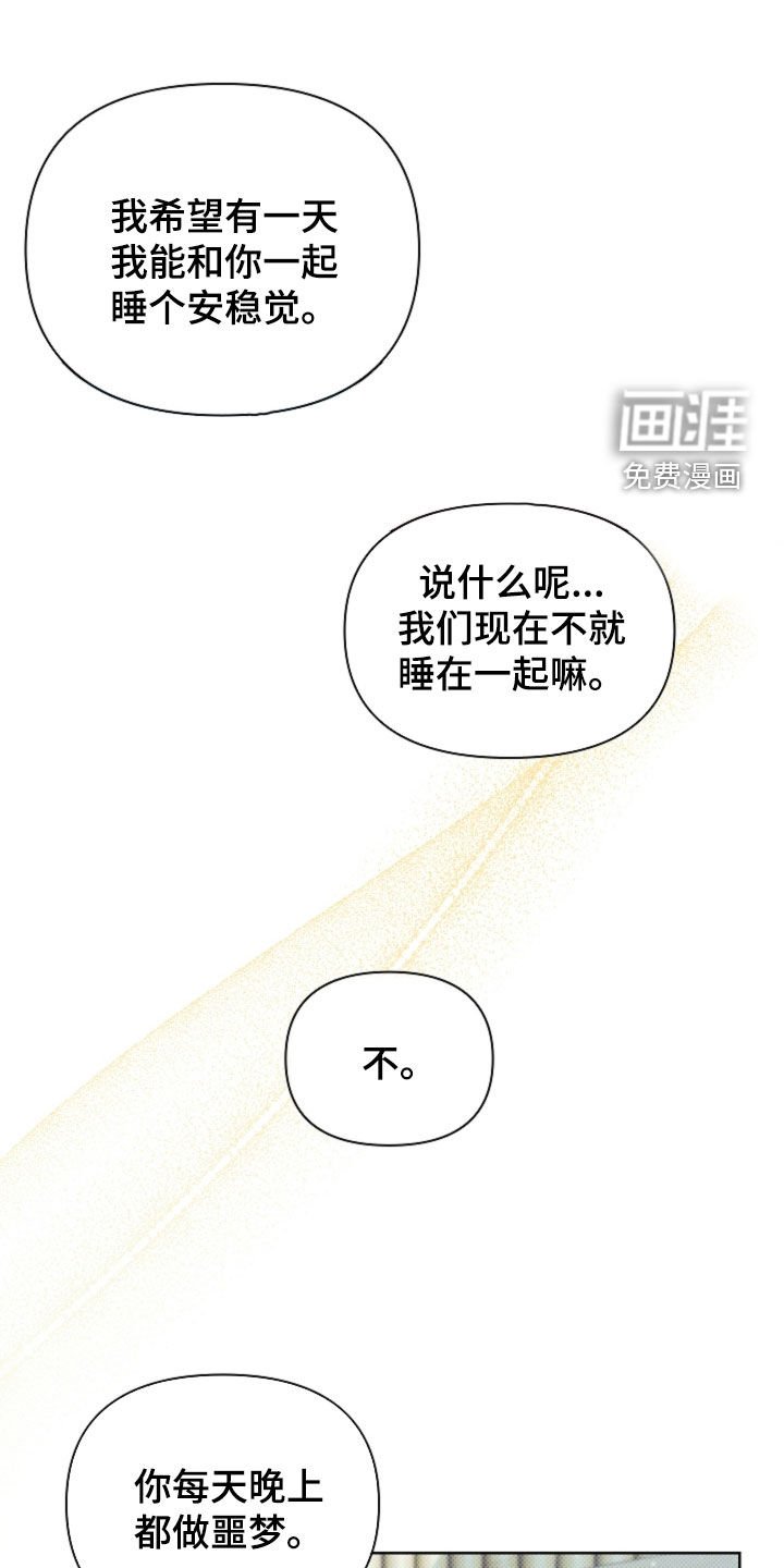 第74章：【第二季】约定