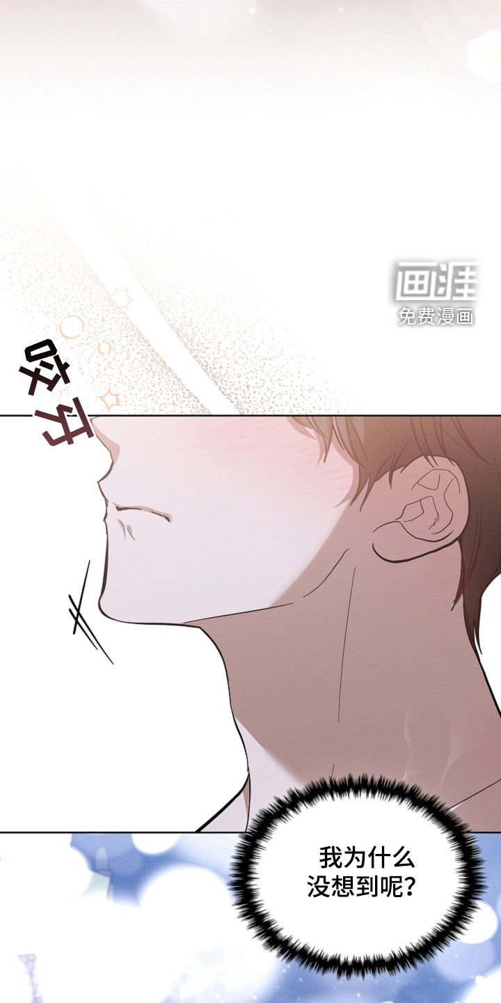 第74章：【第二季】约定