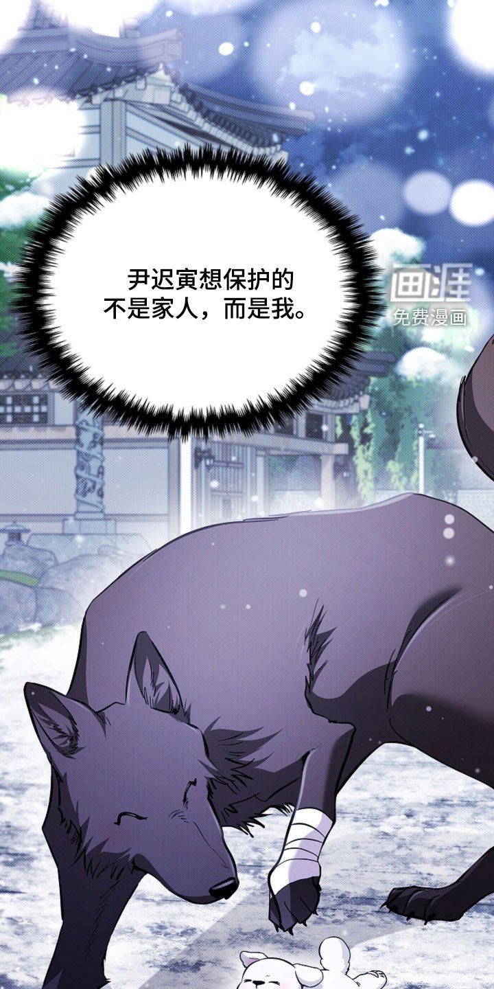 第74章：【第二季】约定