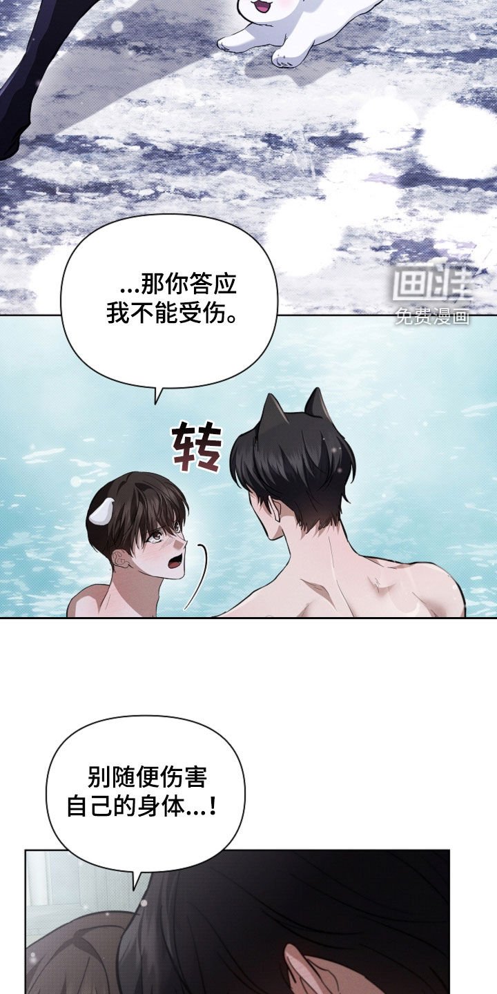 第74章：【第二季】约定