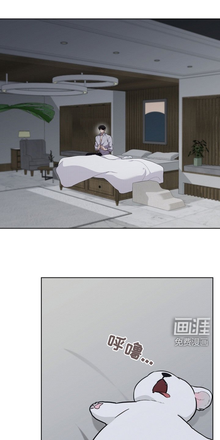 第75章：【第二季】担心