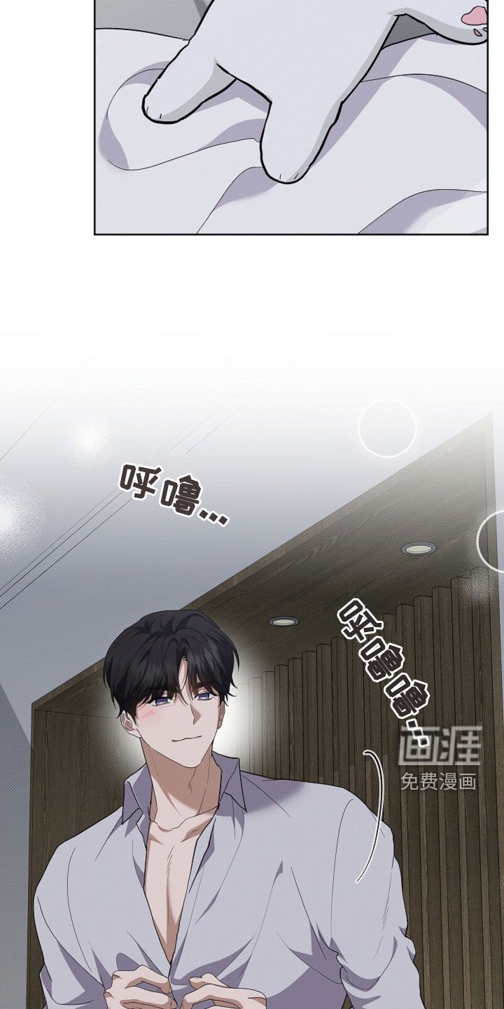 第75章：【第二季】担心