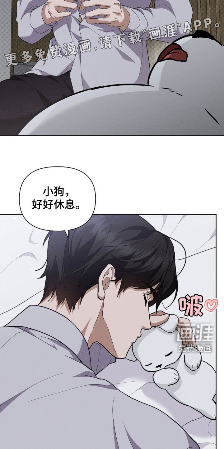 第75章：【第二季】担心