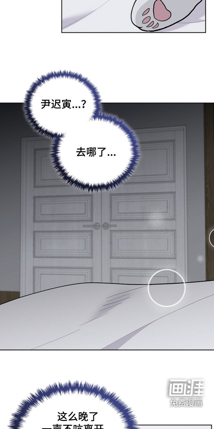 第75章：【第二季】担心