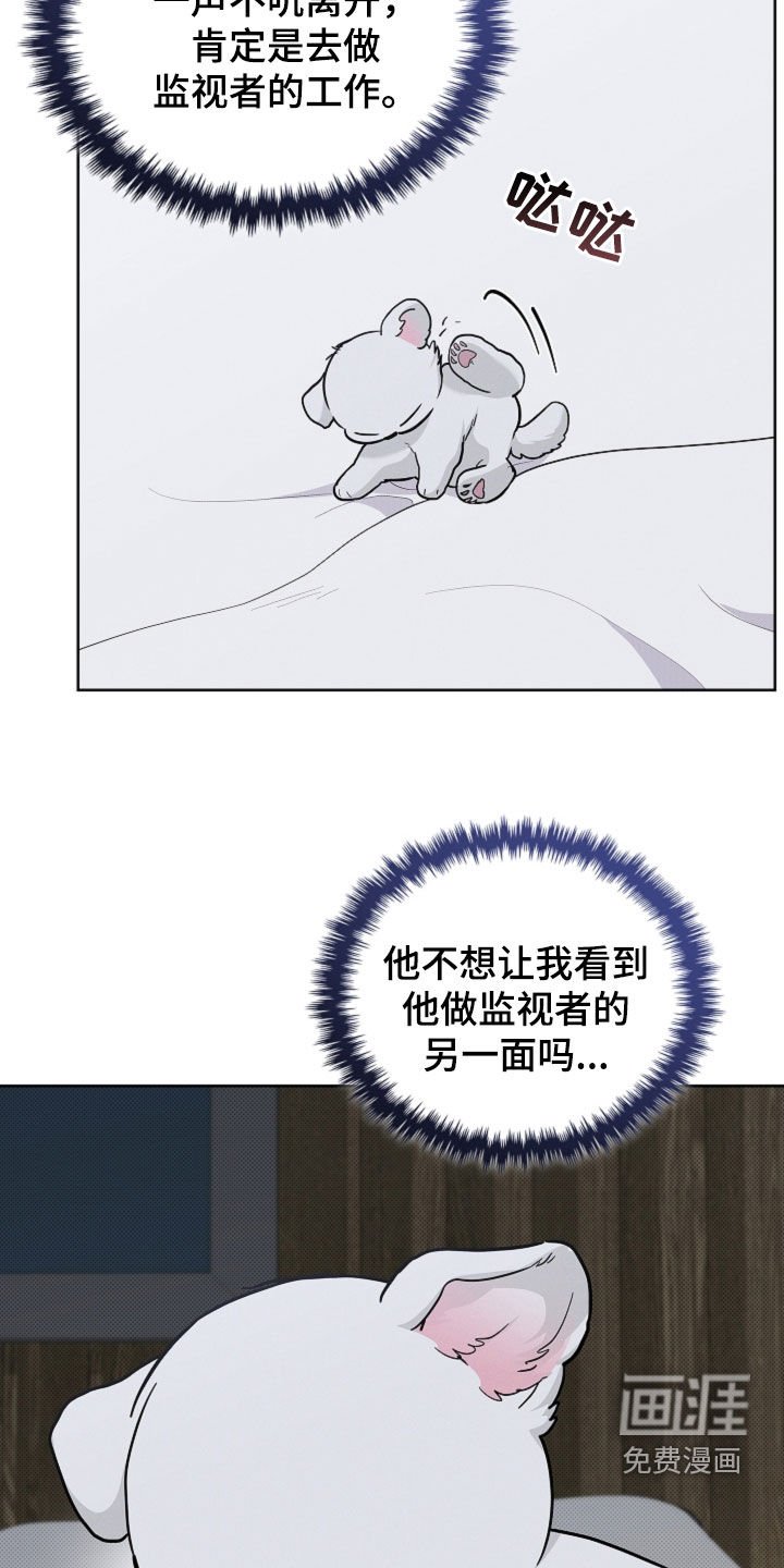 第75章：【第二季】担心