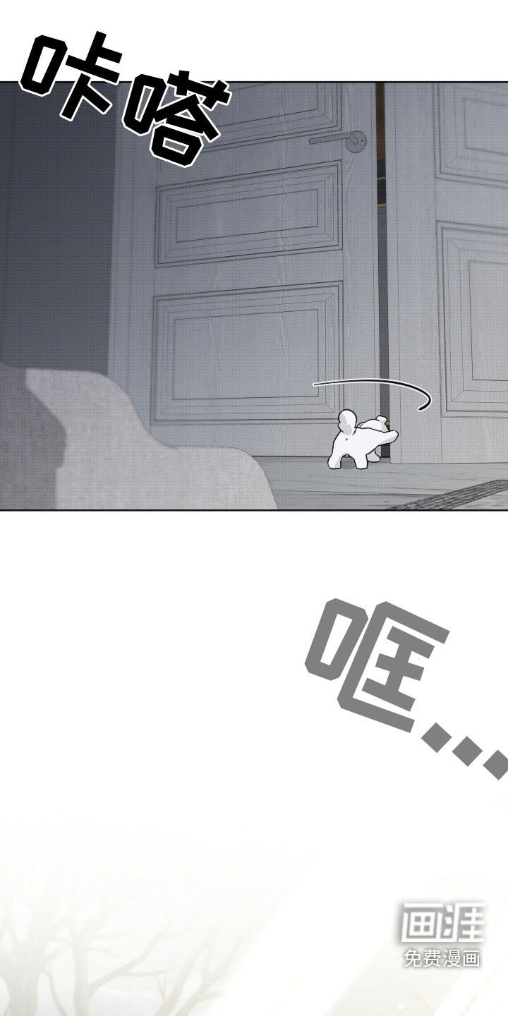 第75章：【第二季】担心
