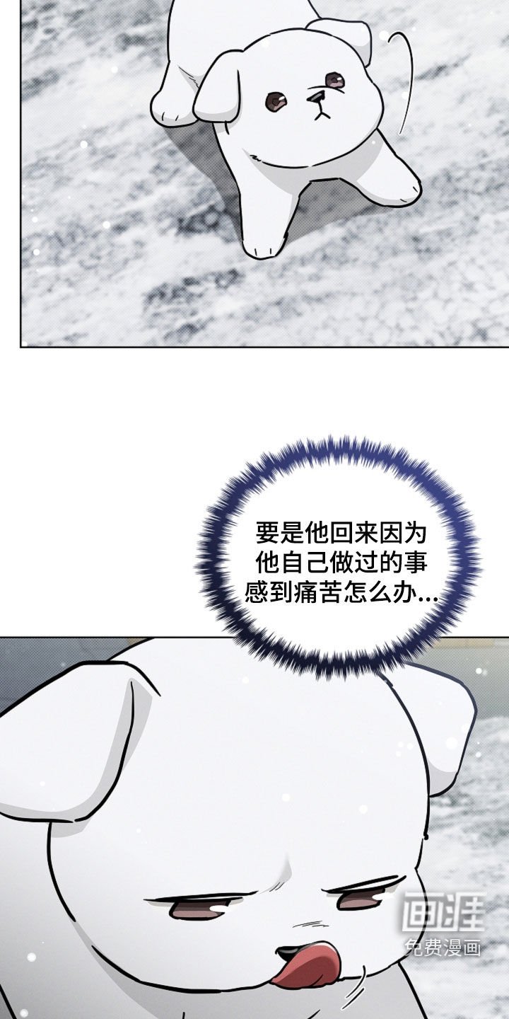 第75章：【第二季】担心
