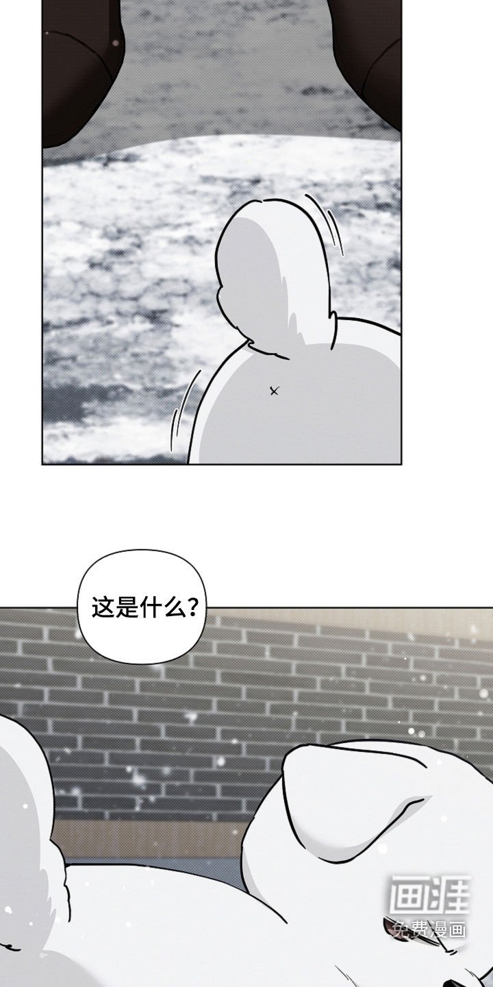 第75章：【第二季】担心