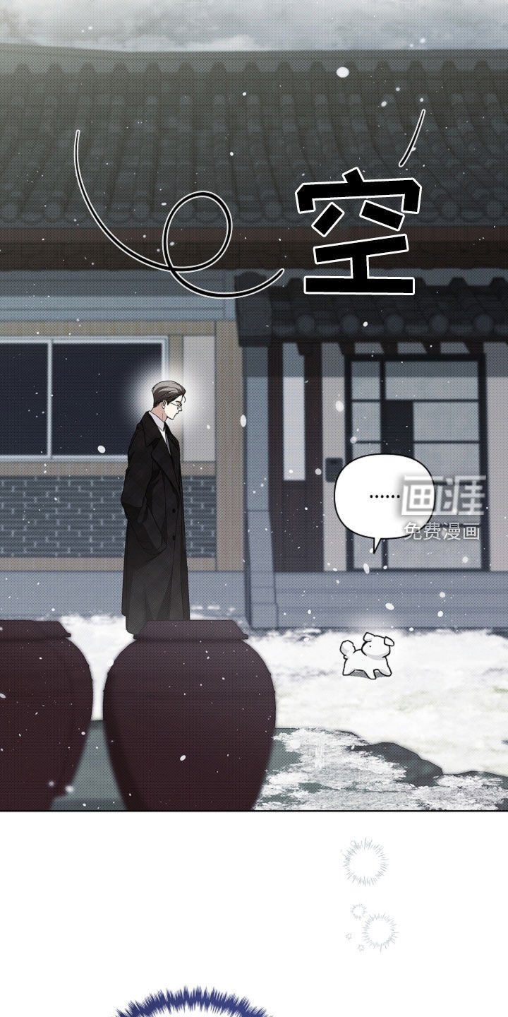 第76章：【第二季】疯狼