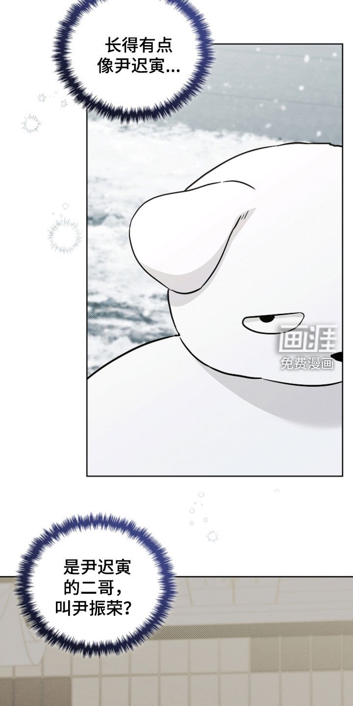 第76章：【第二季】疯狼