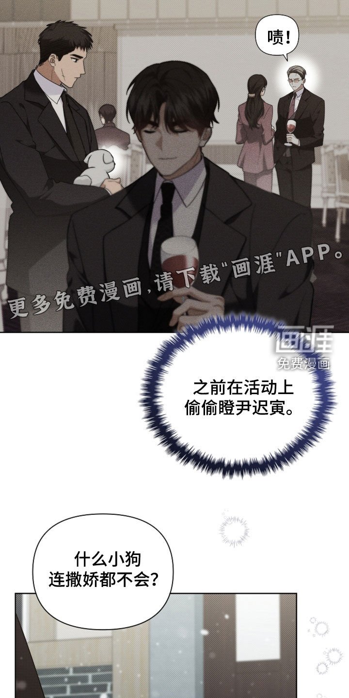 第76章：【第二季】疯狼