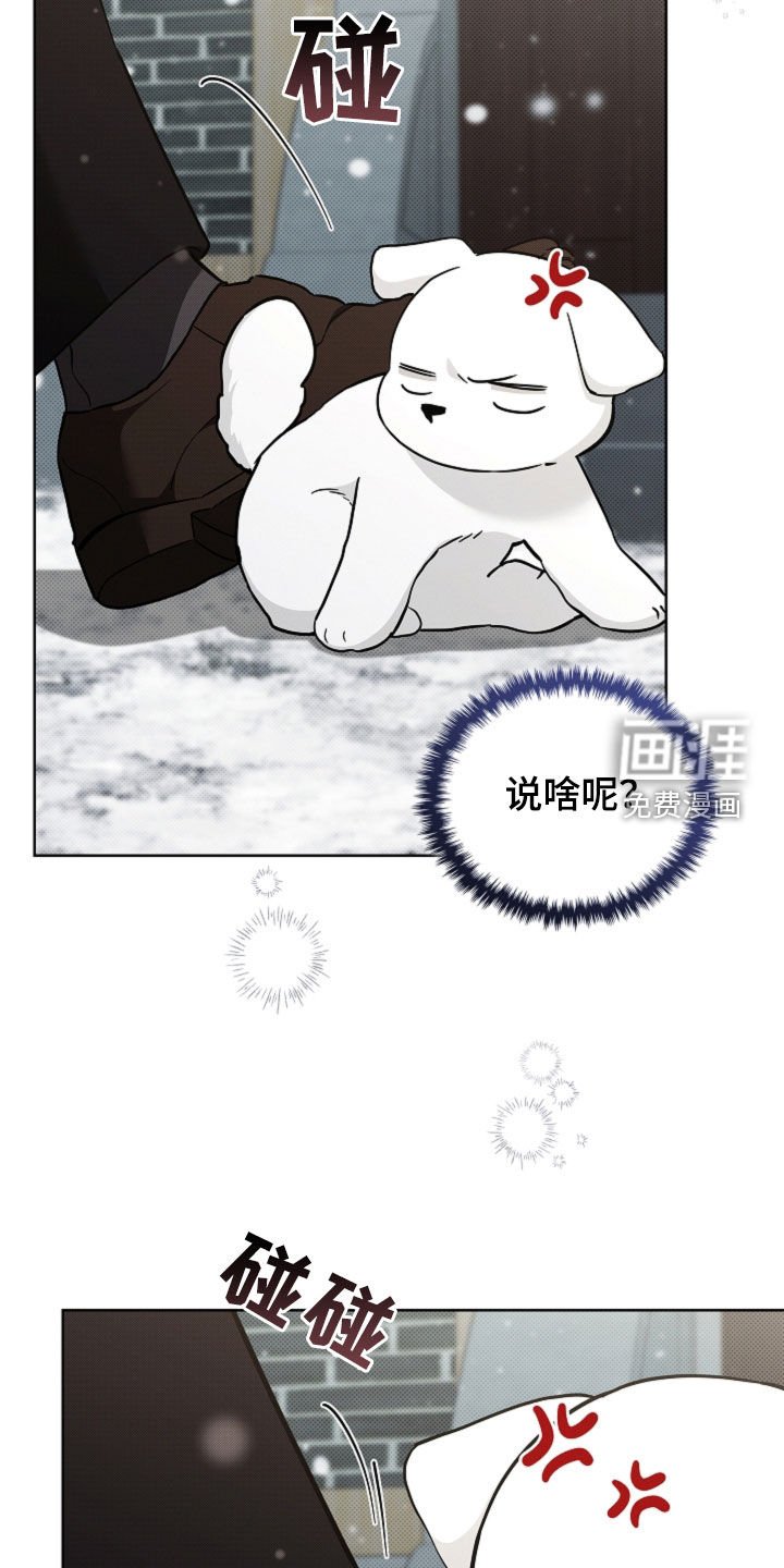 第76章：【第二季】疯狼