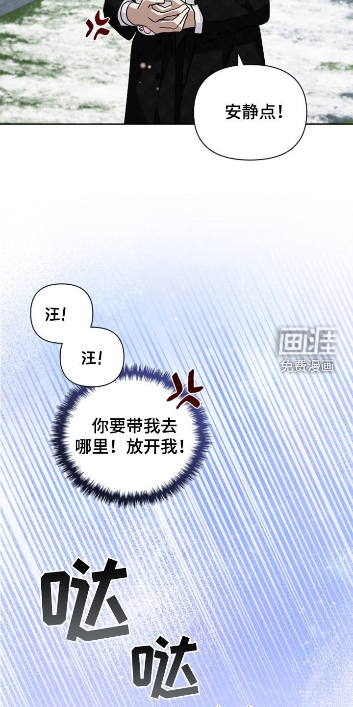 第76章：【第二季】疯狼