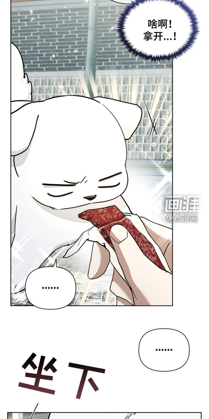 第76章：【第二季】疯狼