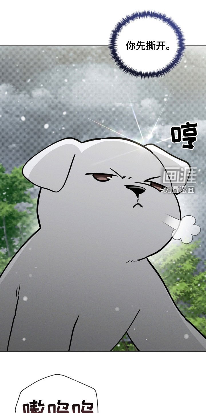 第76章：【第二季】疯狼