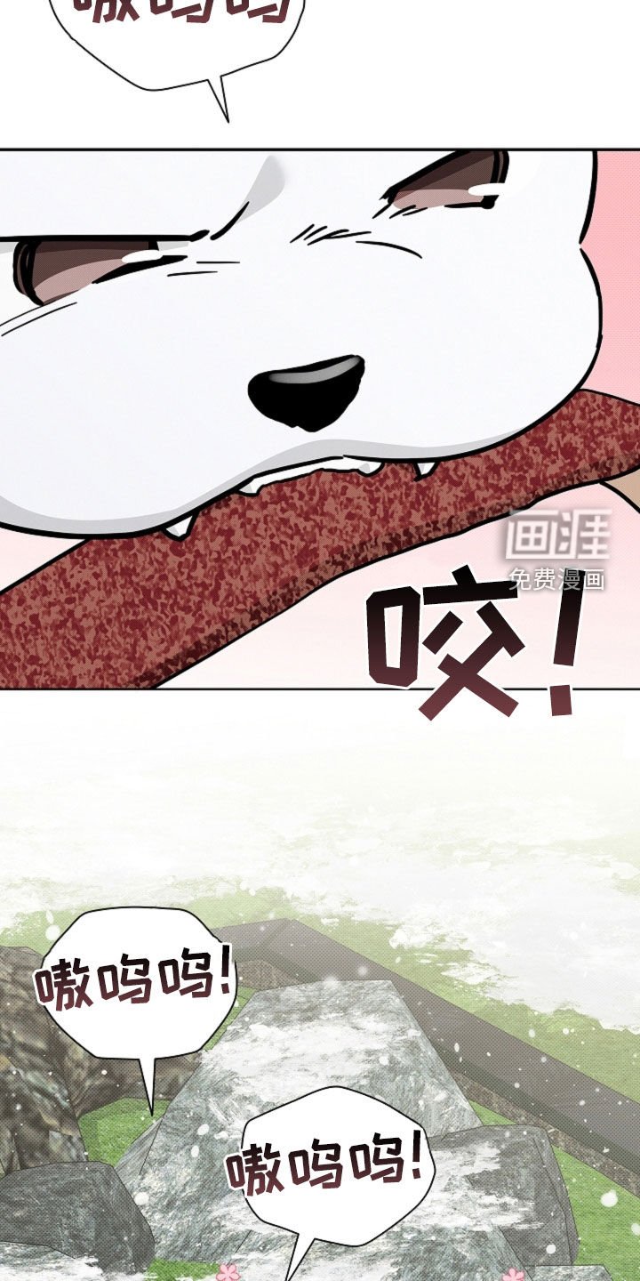 第76章：【第二季】疯狼