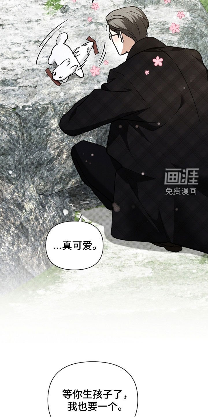 第76章：【第二季】疯狼
