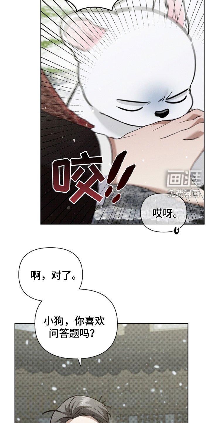 第76章：【第二季】疯狼