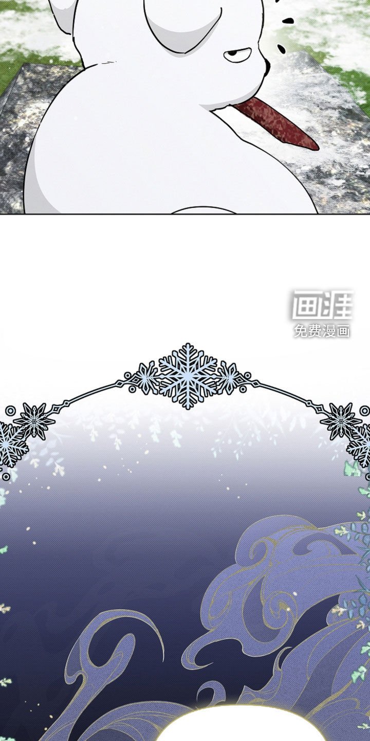 第76章：【第二季】疯狼