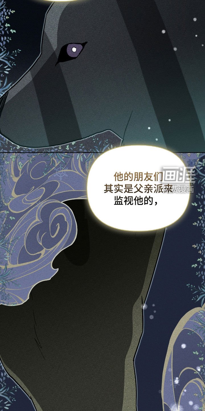 第76章：【第二季】疯狼